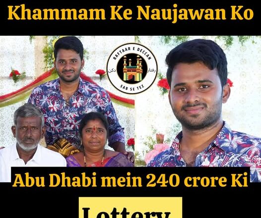 Telangana Man Wins ₹240 Crore Abu Dhabi Lottery, Village Celebrates