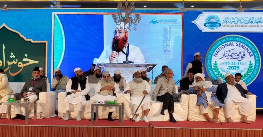 Muslim Contribution to India Highlighted at Hyderabad National Seminar