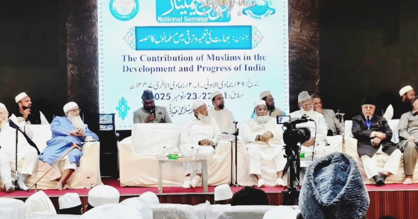 Hyderabad Seminar Highlights Muslim Role in Shaping India’s Justice and Constitutional Values