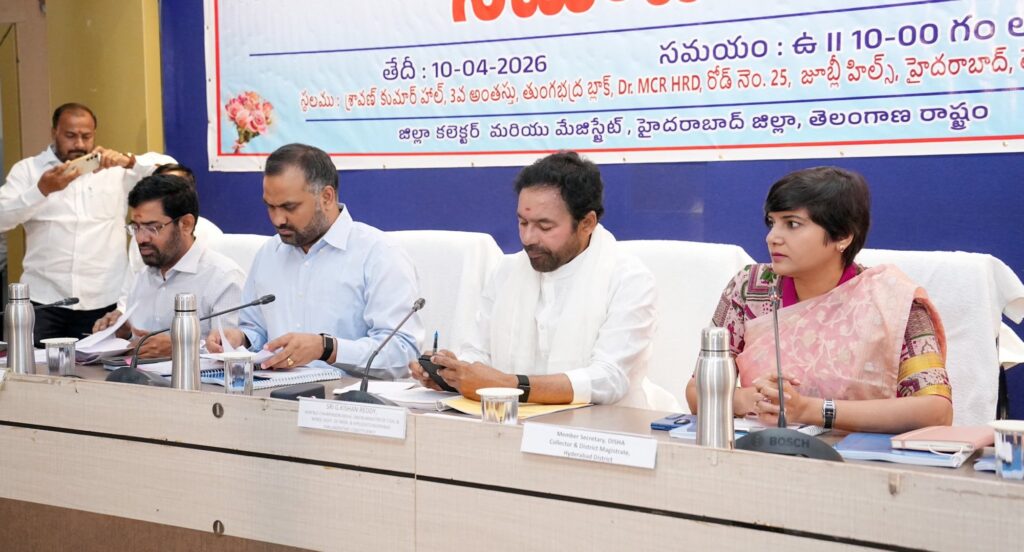 Hyderabad Civic Development and Central Schemes Reviewed in High-Level DISHA Meeting