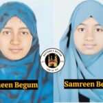 twin sister inter exams