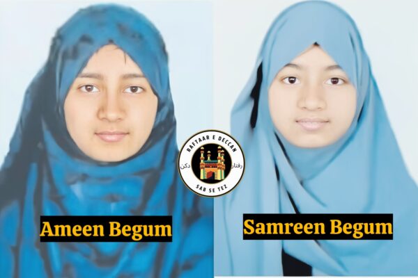 twin sister inter exams