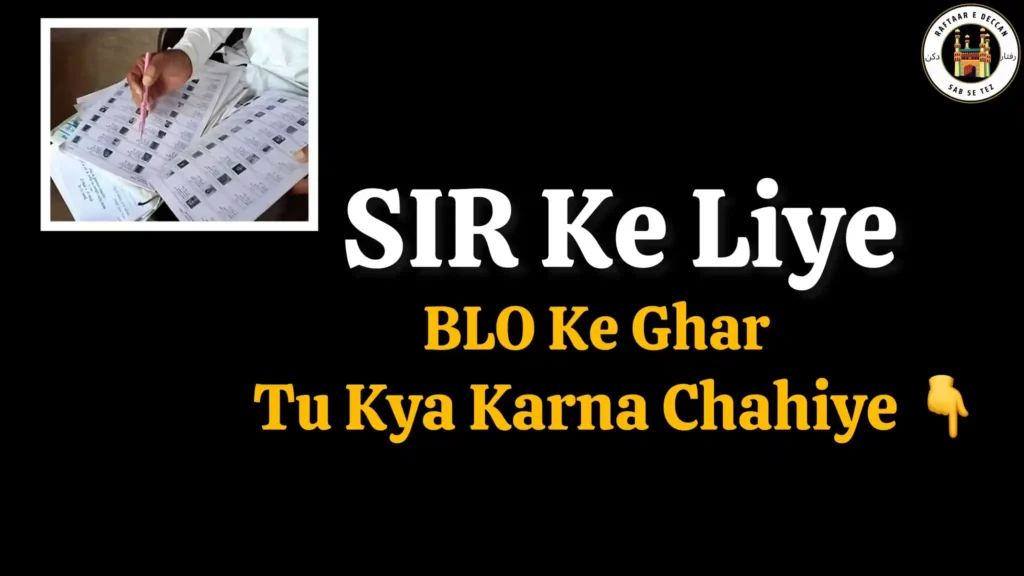 Telangana SIR: Keep Family Documents Ready During BLO Visits, Say Election Officials